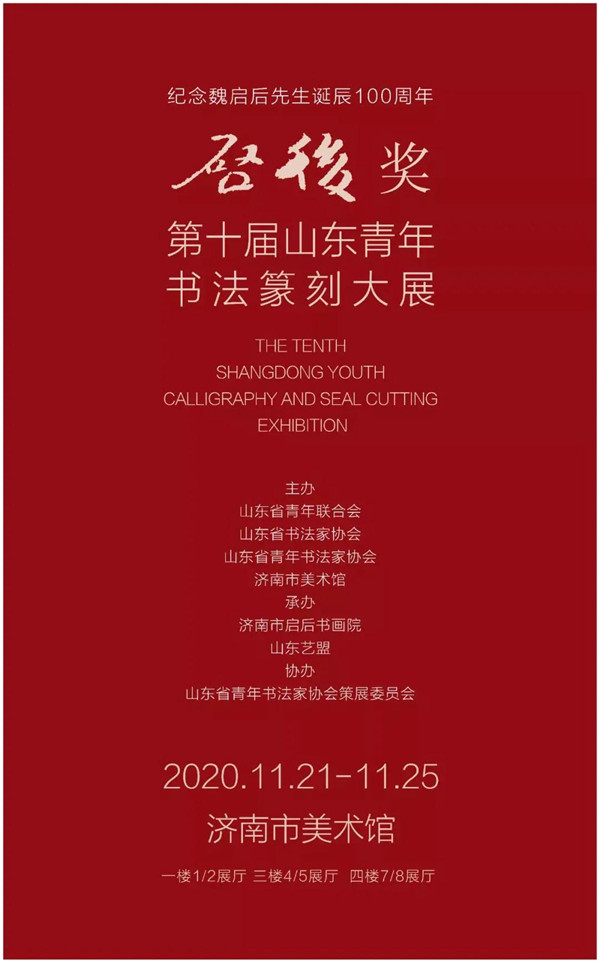 微信图片_20201113172302.jpg