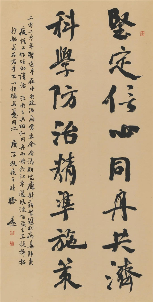 微信图片_20201130105953.jpg