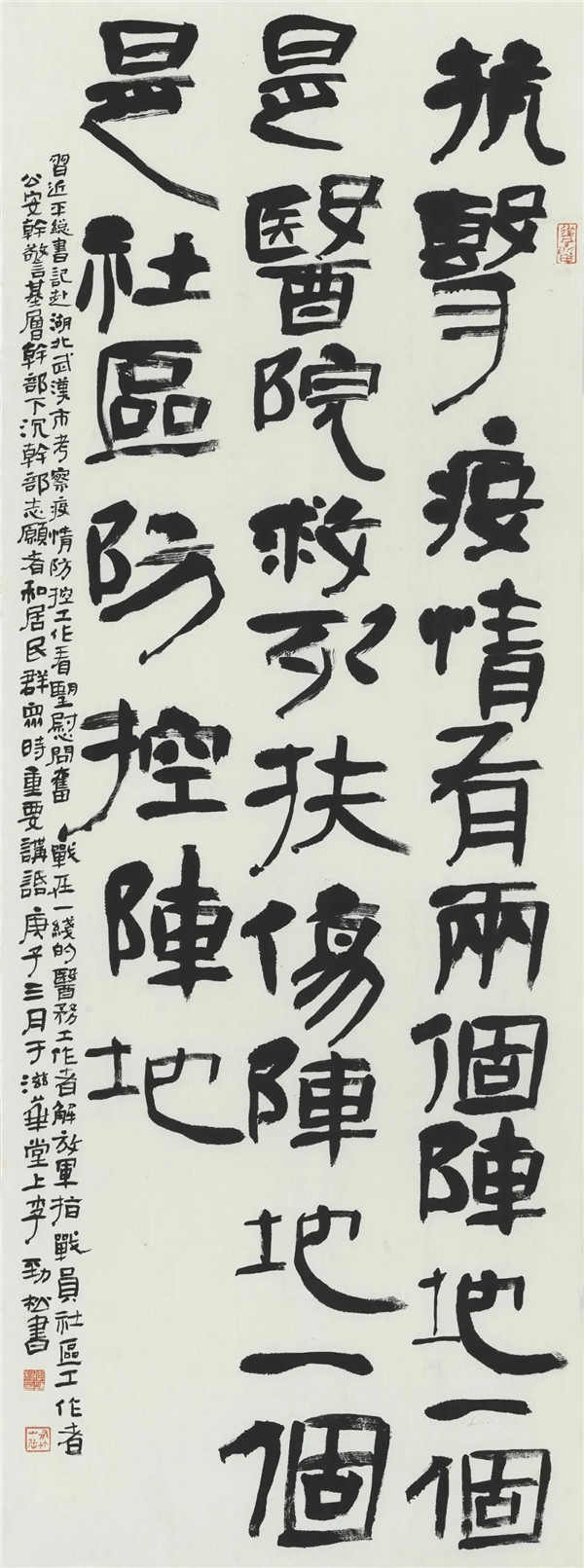 微信图片_20201130110001.jpg