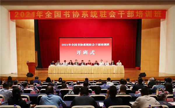 微信图片_20210524160255.jpg